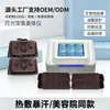 Dispositivo para Perda de Peso Caixa de Tesouro Moonlight Aquecimento Cinta Abdominal Vibratória Compressão Quente Cinta Queimadora de Gordura Salão de Beleza Dispositivo de Emagrecimento EMS