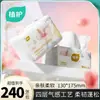 Paquete combo de tres unidades de papel higiénico engrosado Zhihu para uso doméstico, paquete grande de cuatro capas, no se rasga al mojarse, precio mayorista de súper valor