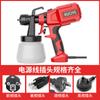 Pistola pulverizadora de pintura con batería de litio de alta potencia, pulverizadora de pintura eléctrica inalámbrica, pistola pulverizadora de pintura de litio portátil, venta al por mayor