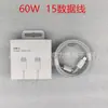 Aplicable al cable de datos de carga rápida Apple iPhone15promax, cable de carga rápida trenzado CC, cable de carga USB-C