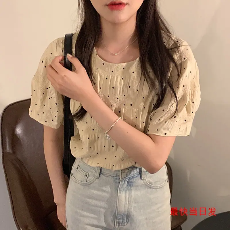 一键上货_20260626105834