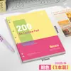 Cuatro Estaciones de la Vida Estilo Americano Tapa Dura Delgada A4 Cuaderno de Hojas Sueltas para Estudiantes de Secundaria, Preparatoria, Universidad y Quienes se Preparan para Exámenes