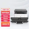 Kala se aplica ao cartucho de toner HP w114a 110a 136w/a/nw/wm/138p/pn/pnw/108W