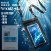 Funda Impermeable para Teléfono de 7.5 pulgadas Transfronteriza para Nuevo Producto con Pantalla Táctil para Natación y Buceo, Nivel de Impermeabilidad 8, Ecológica, Gran Capacidad