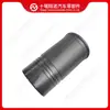 Partes del Motor Cummins Nt855 Camisa de Cilindro Ar9759 3042763 204090 3050922