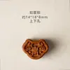 Llave Ruyi de Madera de Durazno Vieja Peine Colgante de Llavero Mariposa Tallado en Madera Tridimensional Accesorio Artesanal Adorno Hecho a Mano para DIY