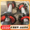 XGZ-800 Conjunto do Tambor de Cauda Peças de Reposição do Transportador Raspador da Usina de Lavagem de Carvão Conjunto da Roda de Cauda de Mineração