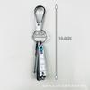 Cortauñas de hebilla grande 618 cortauñas llavero de cucharilla para orejas llavero de tres piezas colgante accesorios de metal tienda de dos yuanes