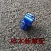 Cerradura de Carga para Motocicleta Scooter Cubierta Cerradura Recta Fuego Fantasma Modificada Eléctrica Llavero Hebilla de Cabeza de Llave Metabo