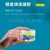 Arcilla Limpiadora en Tarro de 160g, Gel Limpiador Universal para Coche, Limpiador de Polvo para Teclado de Coche, Gel Limpiador para Teclados de Ranuras