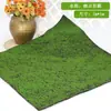 Venta al por mayor de fábrica césped musgo artificial tubería Decoración Ingeniería paisajismo interior decoración del hogar Césped musgo