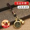 Ocho Guardianes Llavero Colgante Nudo Plano Xiangyun Llavero Latón Hueco Colgante de Polipasto Accesorios Venta al por Mayor