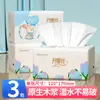 Dannasis 400 Hojas de Papel de Seda, Servilletas de Papel Espesadas de Cinco Capas para Uso Doméstico, Papel Higiénico al Por Mayor, Papel de Seda, Una Caja Completa