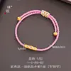 Nuevo Método Antiguo Arena Oro en Polvo Turmalina Corazón Tubo Recto Pulsera Alta Calidad para Mujer Estilo Chino Cuentas de la Suerte Cuerda de Mano Ajustable para Niñas