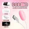 Huevo Vibrador Único USB Laile para Mujeres, Vibrador, Huevo Vibrador Simple/Doble, Doble Uso para Partes Privadas, Vagina y Ano, Novedad para Adultos