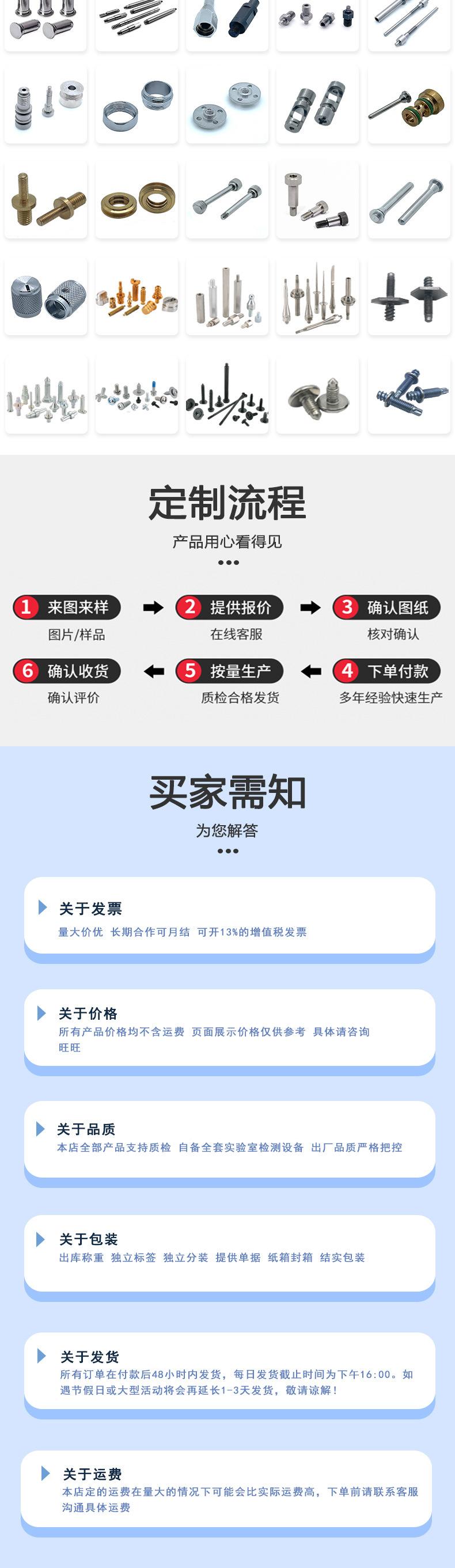 东标碳钢一字新详情_06.jpg