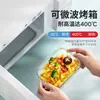 Caja de Almuerzo de Vidrio para Microondas Caja Sellada para Refrigerador con Sello de Tapa para Trabajo Estudiantes Caja de Conservación de Frescura de Alimentos
