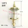 Soldagem por Refusão Corrente de Alta Temperatura Copo de Óleo Tipo Agulha de Vidro Marca Taiwan Oil Bell Oc-102 1/8*2 1/4*3