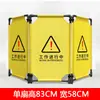 Productos de Tela Shengbang Rong: Vallas Shengbang, Reparación, Barandillas, Advertencia, Mantenimiento, Inspección, Vallas de Construcción, Vallas de Construcción Rong, Vallas Eléctricas Plegables