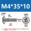 Tornillos de Acero Inoxidable 304 de Cabeza Cruz Redonda PWM con Arandelas para Manijas de Puerta de Gabinete de Muebles M3M4M5M6M8
