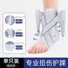 Tobillera de Compresión Reforzada en Forma de X con Soporte de Doble Placa de Aluminio, Transpirable, Ajustable con Perilla Boa