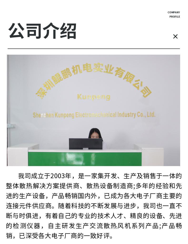 详情页12.jpg