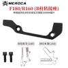 Adaptador de Frenos de Disco para Bicicleta MEROCA Horquilla Delantera Cuadro Pilar A/B a Asiento de Conversión de 160/180/203MM