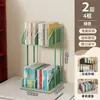 Estantería de librería, expositor de libros, soporte para libros, estantería de almacenamiento de libros de varias capas, estantería simple, estante para libros y novelas
