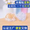 Nuevos Imanes para Refrigerador, Imanes de Dibujos Animados Lindos, Imanes Decorativos para Refrigerador de Ciudad de Pegamento Suave, Souvenirs Culturales y Creativos, Venta al por Mayor Personalizada