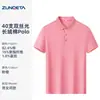 Bordado y estampado de logo personalizado en playeras tipo polo para cadenas de tiendas, ropa de trabajo de manga corta con cuello para empleados en supermercados y tiendas especializadas