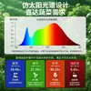 Luz de Cultivo LED de Espectro Completo para Invernadero, Verduras, Flores, Plantas Verdes de Interior, Lámpara Especial Imitación Sol para Crecimiento de Jardín