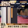 Panel de pared anticaída de fibra de bambú SPC, Panel de pared anticaída de fibra de bambú, 8 mm de grosor, Alta resistencia, Impermeable, Resistente a la suciedad, Retardante de llama