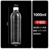 Botella de vino botella vacía botella de plástico transparente desechable con tapa 1kg 2kg barril subenvasado botella de vino blanco olla para vino de autofermentación sellada