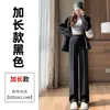 Pantalones de traje negros de pierna ancha para mujer, estilo nuevo de invierno, engrosados, con felpa, casuales, de pierna recta, tiro alto, buena caída, hasta el suelo