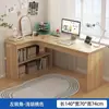 Escritorio de estudiante estilo nórdico con estantería integrada, adecuado para uso doméstico, dormitorio, computadora de escritorio y montaje; también un escritorio de estudio y un escritorio para escribir para estudiantes de primaria
