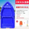 Bote de Pesca Pequeño, Bote de Plástico Grueso de Doble Capa, Embarcación de Pesca para Limpieza de Ríos, Bote de Pesca, Bote Inflable, Bote de Goma Pe