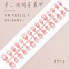 Uñas Postizas Estilo Puro Deseo Estilo Francés, Puntas de Uñas Postizas Puras Hechas a Mano Estilo Ojo de Gato de Princesa Cubo de Azúcar, 30 Piezas de Pegatinas para Uñas