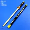 Espada de Madera para Juguete Espada Niños Niño Espada de Madera Cuchillo de Niños Atrezo de Performance Cosplay Espada de Madera Atrezo de Escenario