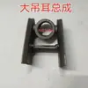 Conjunto de Haste de Suporte Ajustável para Proteção Traseira de Motocultivador, Haste de Suporte de Pressão Forte, Conjunto de Gancho de Levantamento, Haste de Tração Sólida Espessada