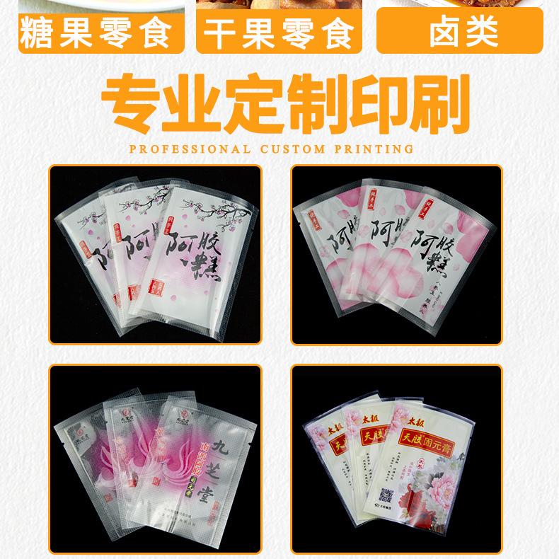 加工定制