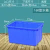 Tanque de Agua de Plástico Engrosado Rectangular Tamaño Grande Caja para Cría de Productos Acuáticos Peces Azulejo de Burbujas Cubo Cuadrado Caja Dedicada para Almacenamiento de Agua