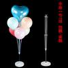Soporte de exhibición flotante para decoración de bodas, fiestas de cumpleaños, suministros para arreglos, mesa con globos, columna flotante para bodas