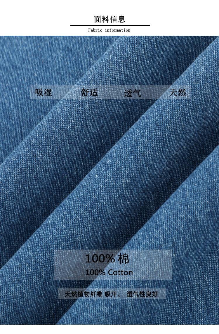 538面料图1.jpg