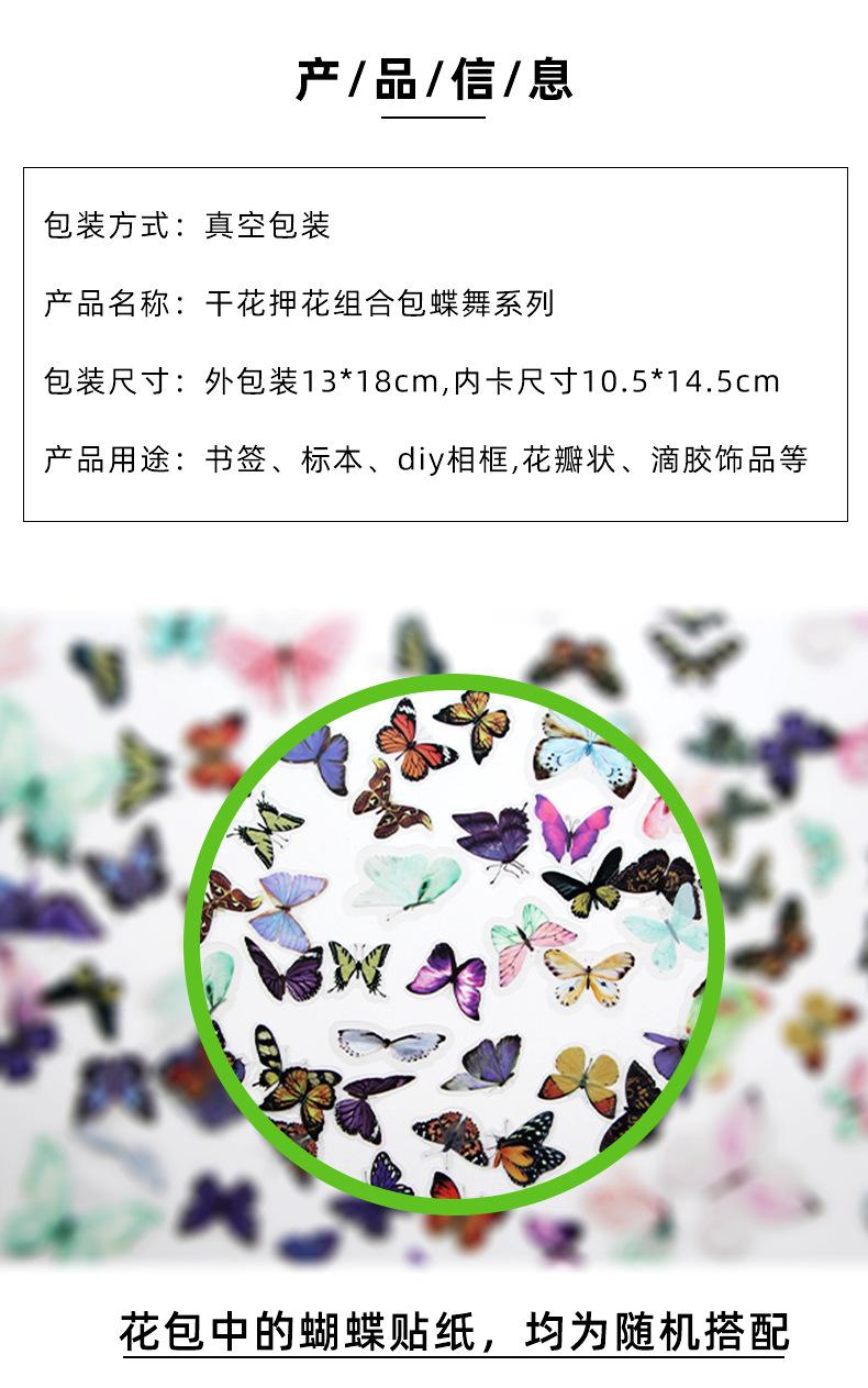 蝶舞系列详情页-恢复的_02.jpg