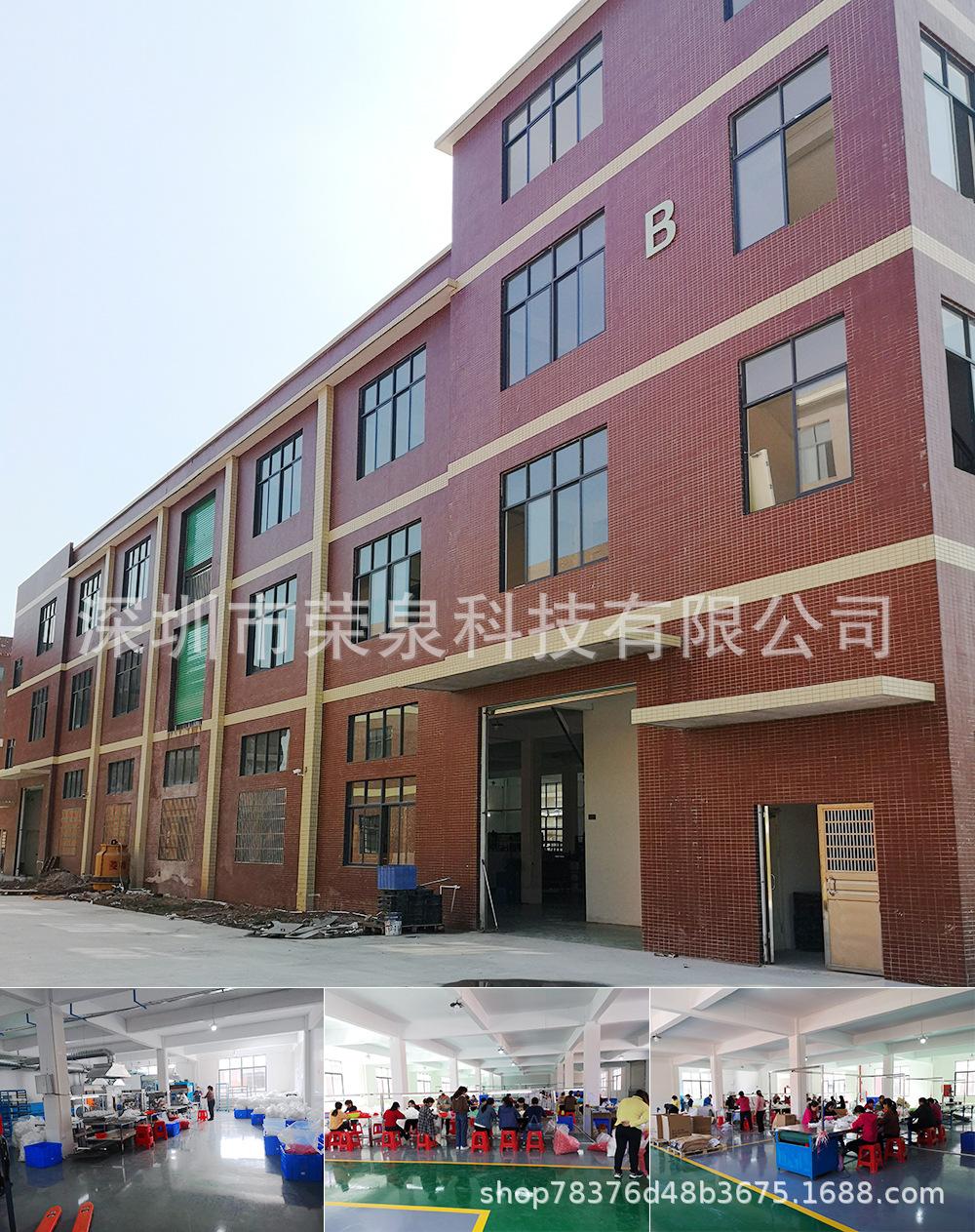 工厂实力图.jpg