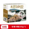 Azúcar en Cubos Taikoo 454g, azúcar especial para café, té con leche, latte, café negro, cubos de azúcar blanco instantáneos, cubos de azúcar de calidad premium