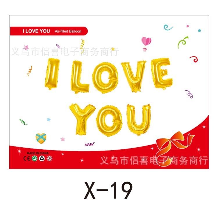 X-19