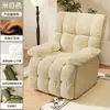 Sofá tipo cápsula espacial, sofá perezoso, silla de ordenador moderna multifuncional para apartamento de alquiler, sofá cama estilo ins, sillón individual
