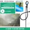 Aspersor de Montaje en Suelo Aspersor Rotatorio de 360 Grados Manguera de Tubería Pe Manguera de Agua Cinta de Agua Aspersor Riego Riego Agrícola Varilla de Fibra Invernadero Plántula