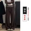 Otoño 2026 Nuevos Pantalones de Pierna Ancha con Adorno de Encaje Cintura Alta Caída Suaves Lisos Rectos Casuales Holgados Blanco Crudo Largos